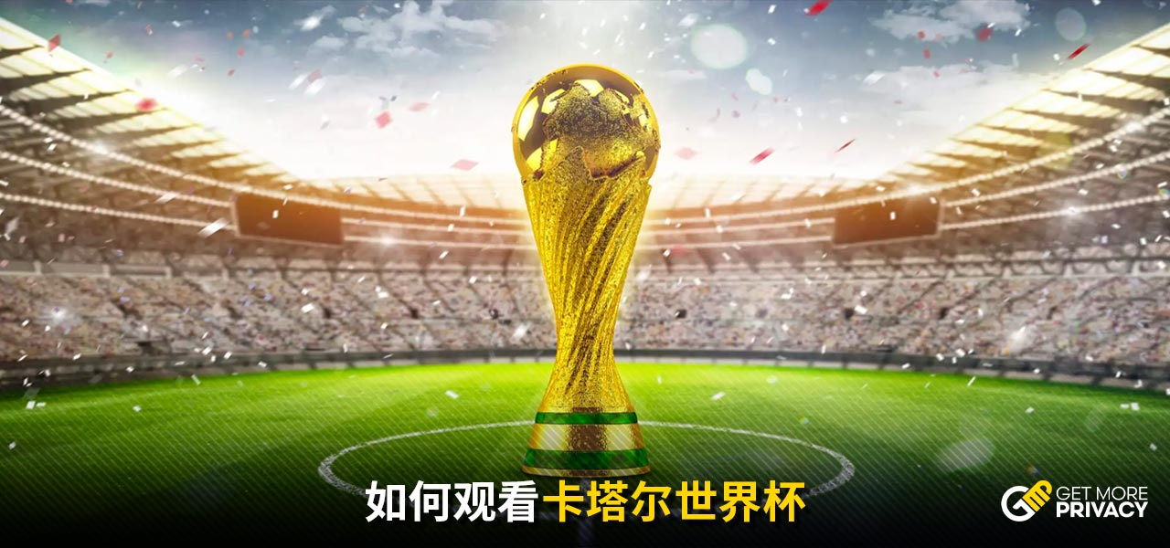 球队的一个